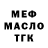 APVP СК КРИС Crow attacc