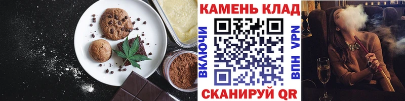 Еда ТГК марихуана  Купить  Анива 