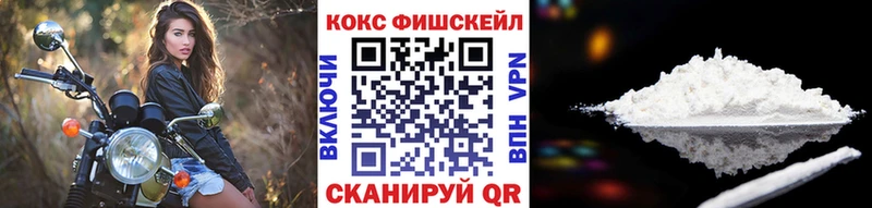 КОКАИН 97%  Купить  Анива 