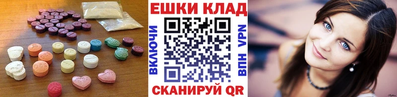 Ecstasy диски  Купить  Анива 