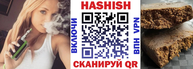 Купить где  Анива  ГАШ Premium 