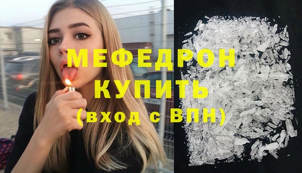 тгк Магас