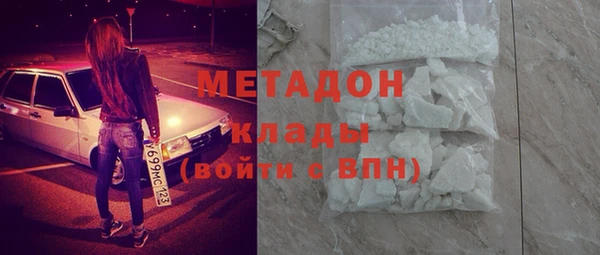 тгк Магас