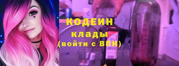 тгк Магас