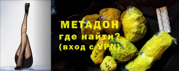 прущая мука Магадан