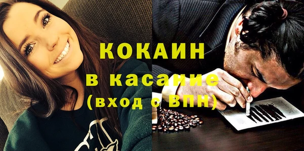 прущая мука Магадан