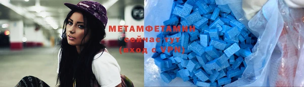 тгк Магас