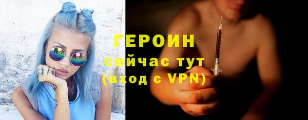 тгк Магас