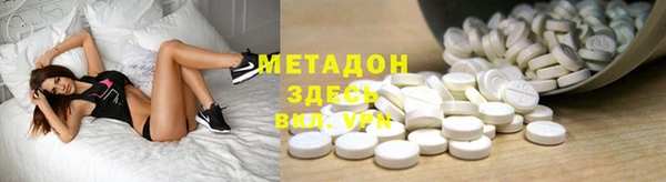 тгк Магас