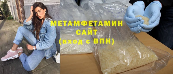 тгк Магас