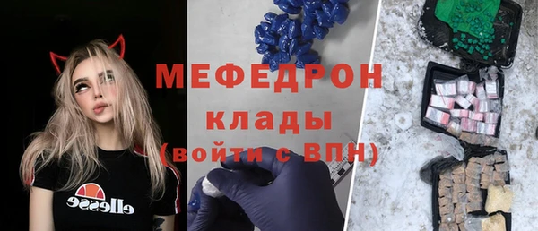 тгк Магас
