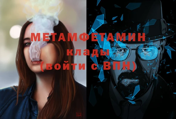 тгк Магас