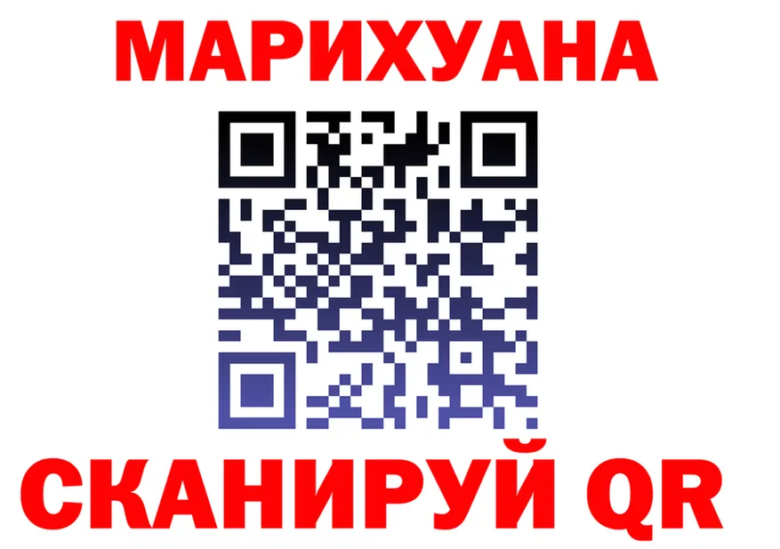 ТГК концентрат ССЫЛКА shop OMG Анива