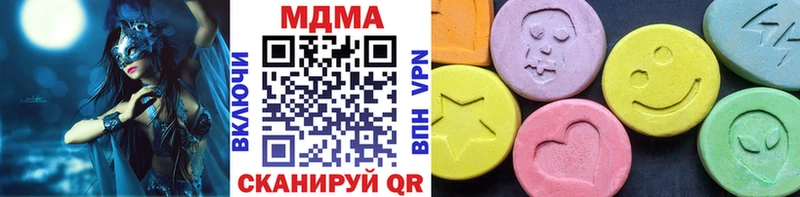 МДМА молли  Купить закладки  Анива 