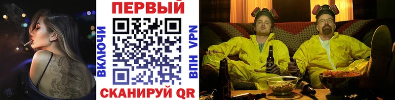 Купить где  Анива  Метамфетамин мет 
