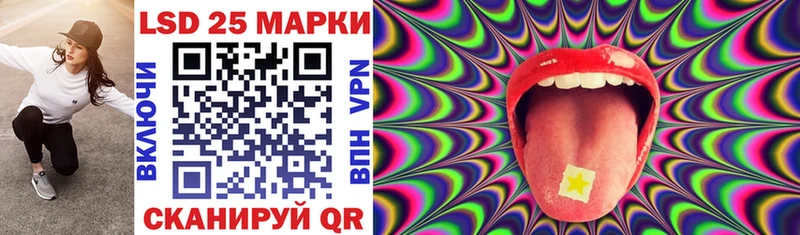 Марки N-bome 1,8мг  Купить закладки  Анива 