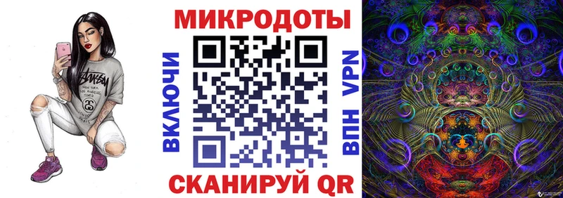 Галлюциногенные грибы MAGIC MUSHROOMS  Купить закладки  Анива 